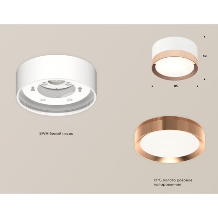 Ambrella Light, XS8101006, GX53 LED 12 W-1
