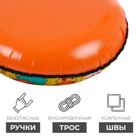Tubing-vatrushka "Three cats", TB1-80/TC, Case diameter 85 cm, tent/oxford-3