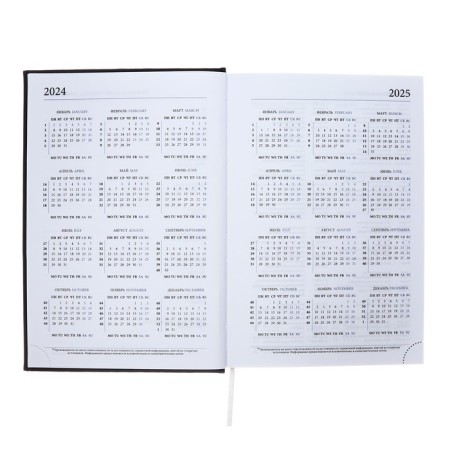 Dated 2024 diary a5 168 sheets of Nebraska, black-4