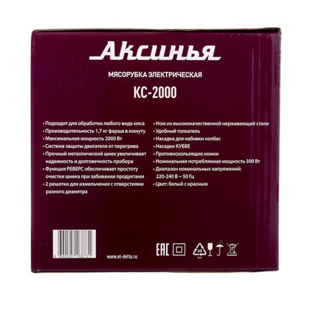 Electric meat grinder "Aksinya" KS-21, 2000 W, reverse, 4 nozzles, white-red-11