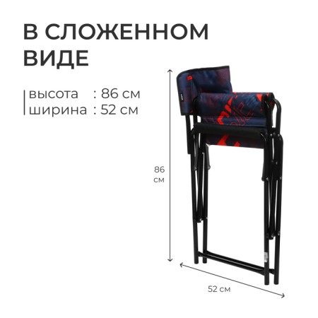 Folding chair KS3/KC, 50 x 56 x 86 cm, red collage-3