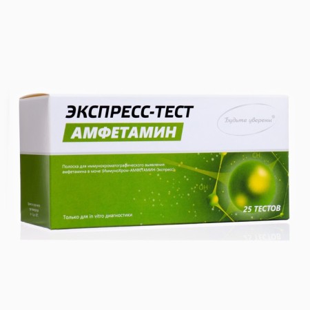 A set of tests for detecting amphetamine "immunochroma amphetamine-express" 25pcs.