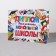 Diploma "Graduate of primary school!" Smiles, 44.5x16.5 cm
