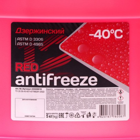 Antifreeze Dzerzhinsky Red, 5 kg-2