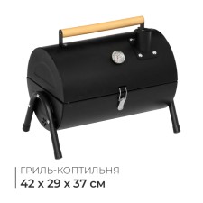 Coptyal grill, with temperature sensor, 42 x 29 x 37 cm, black color