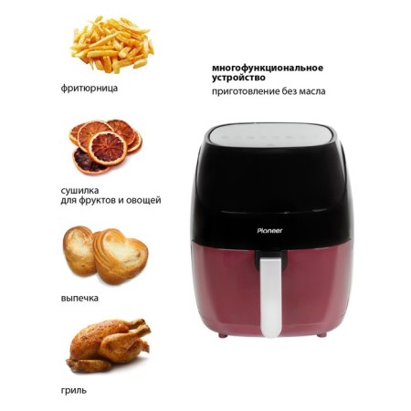 Aerogril Pioneer SM503D, 1500 W, 5 l, black with burgundy-1