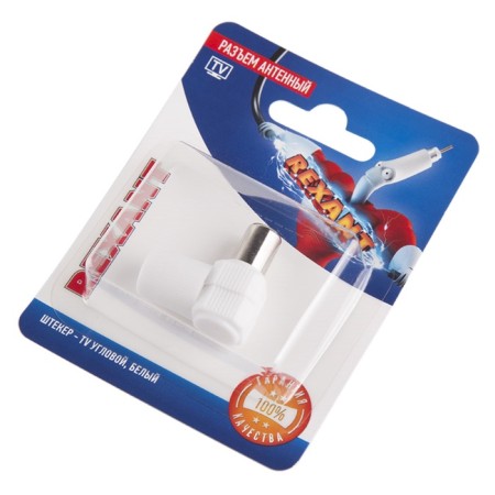 The antenna connector to the cable, (plug-TV corner), white, (1pc) rexant-1