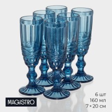 A set of glasses for champagne Magistro “La-Channel”, 160 ml, 7 × 20 cm, 6 pcs, the color is blue