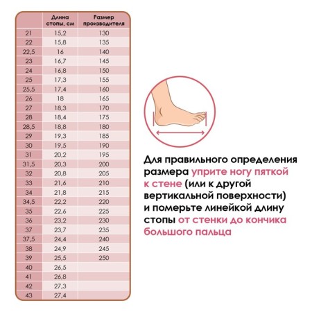 Czechs, length in insole 17 cm, white color-9
