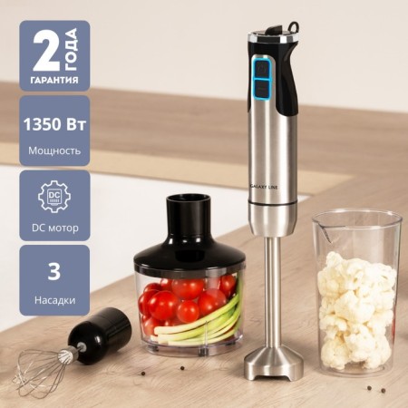 Galaxy Line GL 2134, 1350 W, 0.9/0.6 l, 12 speeds, gray, gray-1