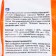 Barhat washing powder, universal, 6 kg