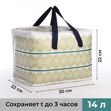Tarmosumka with lightning, 14 l, green color