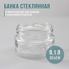 Glass Bank, TO-66 mm, 100 ml