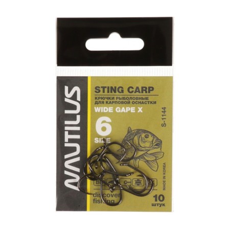 The hook Nautilus Sting Carp Wide Gape X S-1144, BN color, No. 6, 10 pcs.