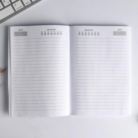 Diary "I want, I can and I will", A5, 80 sheets-1