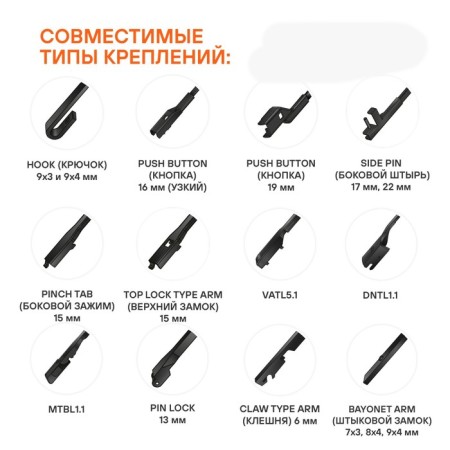 AIRLINE AWB-BK-550, 22 "/ 550 mm, ugly wiper brush.-1