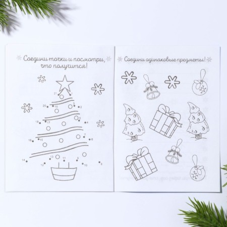 Gift New Year's set of 6 items of "Fairytale New Year"-12