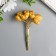 Decor for the creativity of "heart" gold 1 bouquet = 10 pcs 10 cm