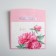 Package - gift, gift packaging, "Just for You", 23 x 18 x 11 cm