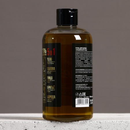 Shower gel 5B1 “100% man”, 500 ml, male perfume aroma, hard line-2