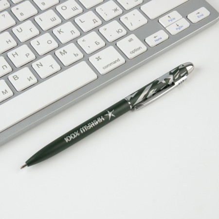 Gift handle "100% man", matte, metal-1
