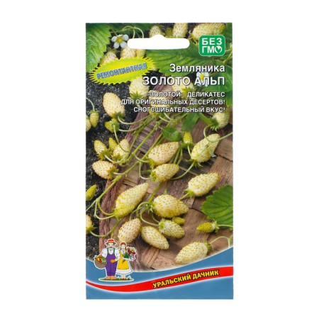 Strawberry seeds "Gold Alp", 0, 05 g