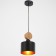 Lamp Bayerlux 88332/1 E27 40W Black-gold 15x15x21-121 cm