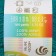 School yarn 100% acrylic 150m/50g (335-izumrud)