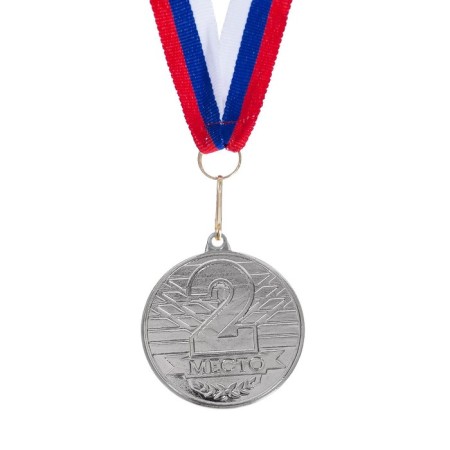Prize medal 185 diam 4 cm. 2 place. Color ser. With a ribbon-2