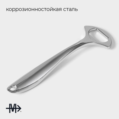 Magistro volt opening, stainless steel, chrome color-1