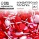 Sprinking confectionery figure "hearts": red, pink, 25 g.