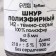 Polyester cord without a core 5 mm 100m/210g (+/- 5%) dark gray -142