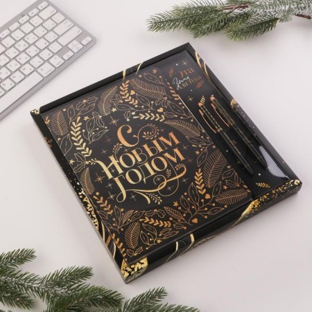 Gift set "Happy New Year": Diary and Metal Handles, Soft Tach-1