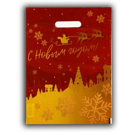 Polyethylene package with a cut -off pen "Happy New Year, Santa Claus", 30x40 cm, 50 μm