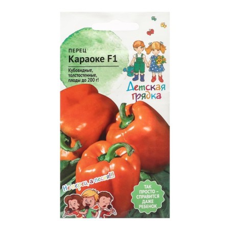 Sweet pepper seeds "Karaoke", "Children's bed", 5pcs