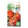 Sweet pepper seeds "Karaoke", "Children's bed", 5pcs