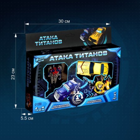 Set of robots "Autobots"-4