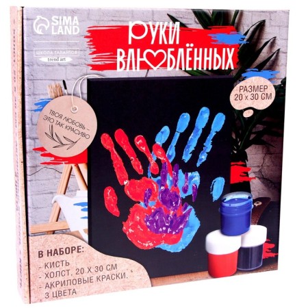Set for creativity "Hands of lovers. Love story"-3