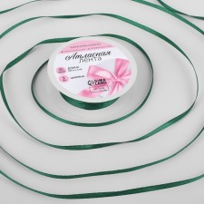 Satin ribbon, 3 mm × 45 ± 1 m, color of the green-sea