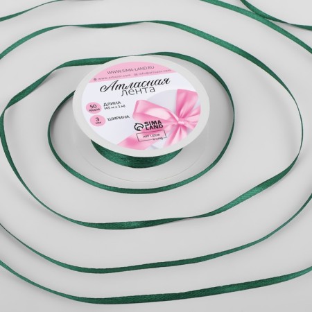 Satin ribbon, 3 mm × 45 ± 1 m, color of the green-sea