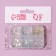 Sequins for decor, 6 cells, multi -sized, multi -colored