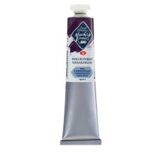 Film T also paint in the tube 46 ml, ZHK 