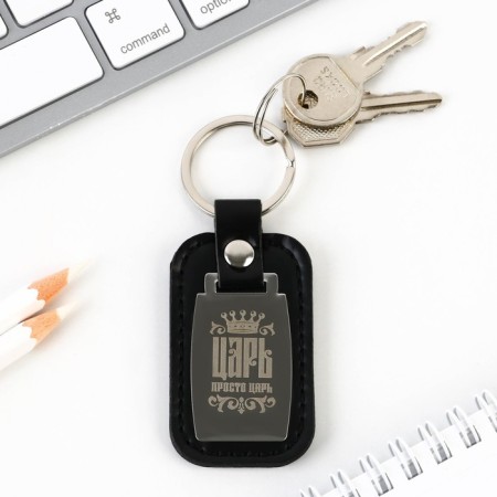 Keychain for keys "Tsar", 9.8 x 3.8 cm.-3