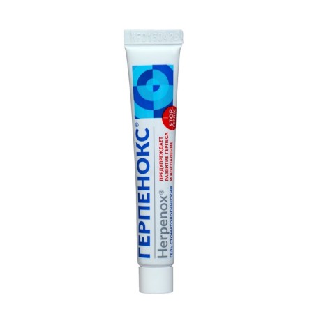 Dental gel R.O.C.S. Herpox, prevents the development of herpes and inflammation, 9 g-1
