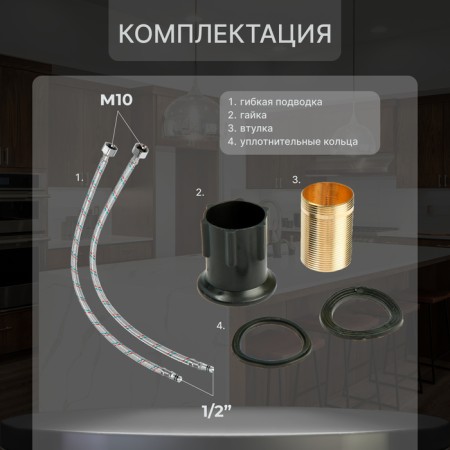 Kitchen mixer Zein Z7215, two-wound, Cran-boux brass 1/2, brass, chrome-2