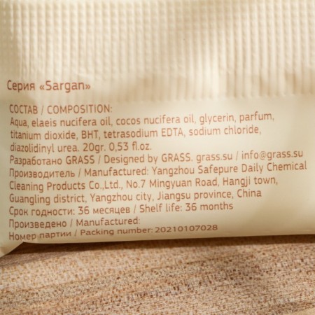 Soap "Sargan" Floo-Pak 20 g.-1