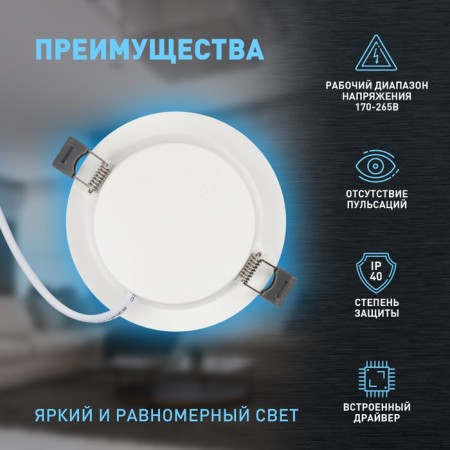 Lamp built -in era LED, IP40, 18W, 218x27.5 mm, 6500k, 1770lm, white color-5
