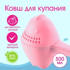 Plastic bucket for swimming and washing the head, children's bath bucket 