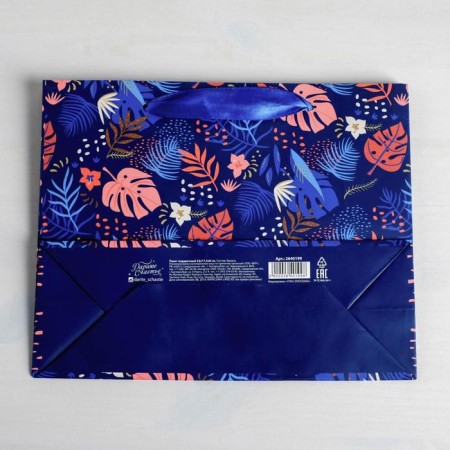 Gift package laminated, packaging, “you for the joy” 22 x 17.5 x 8 cm-4