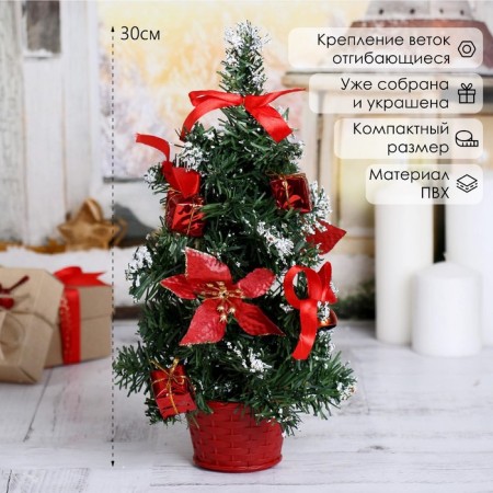 Christmas tree decor "New Year's delight" 30 cm, Red Poinsia